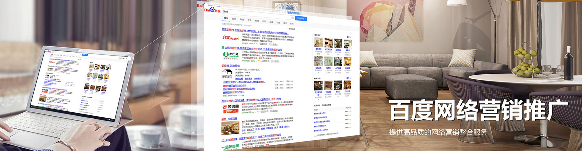陕西sem竞价